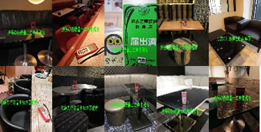 ���X�̃��C�A�E�g�V