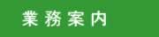 �Ɩ��ē�